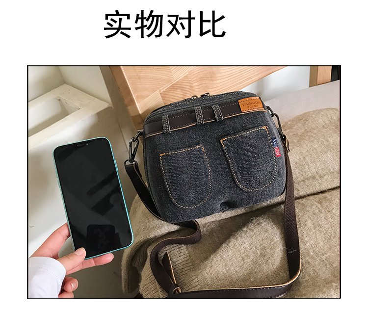Bra jean bag
